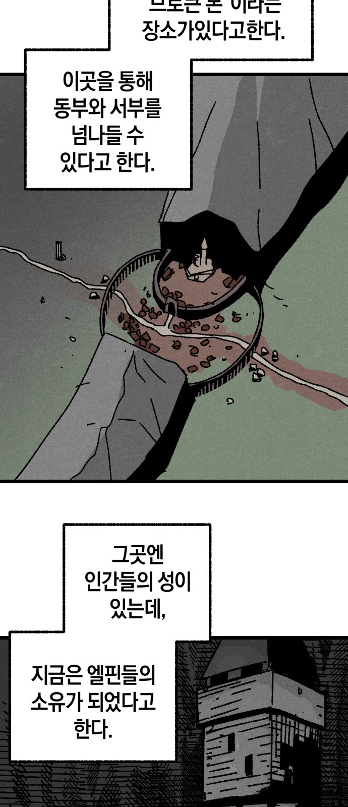 31 페이지