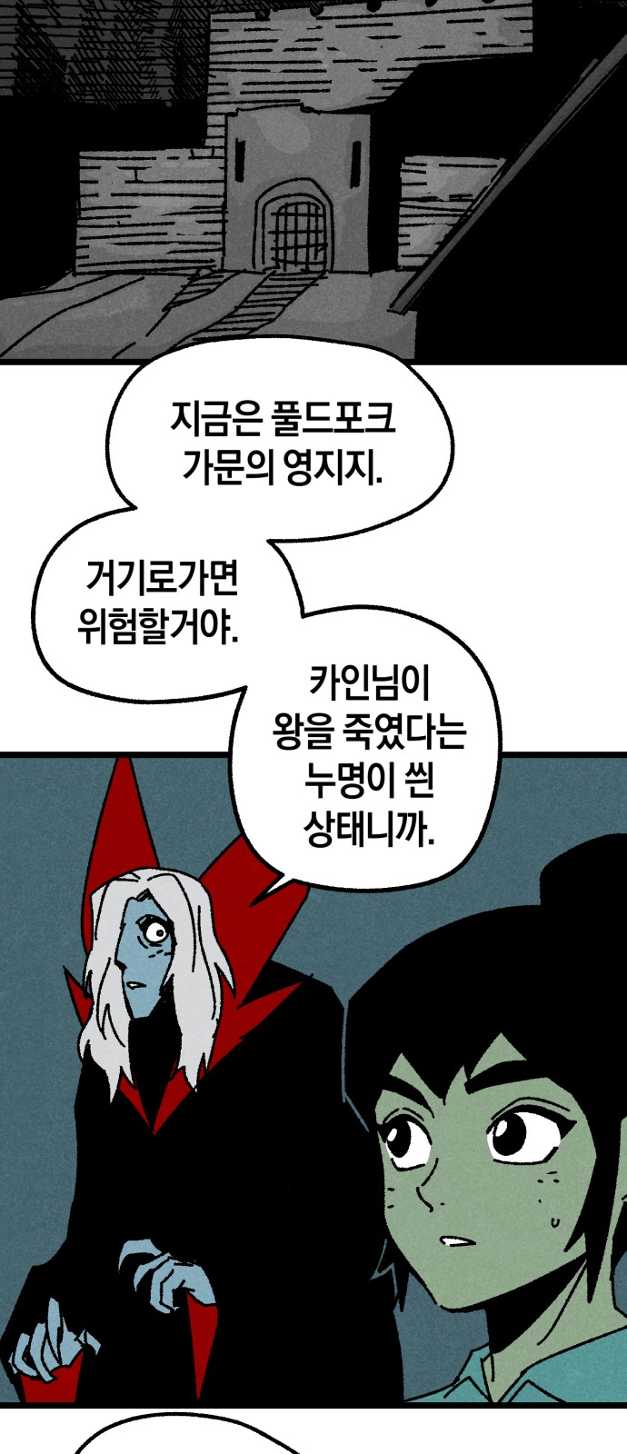32 페이지