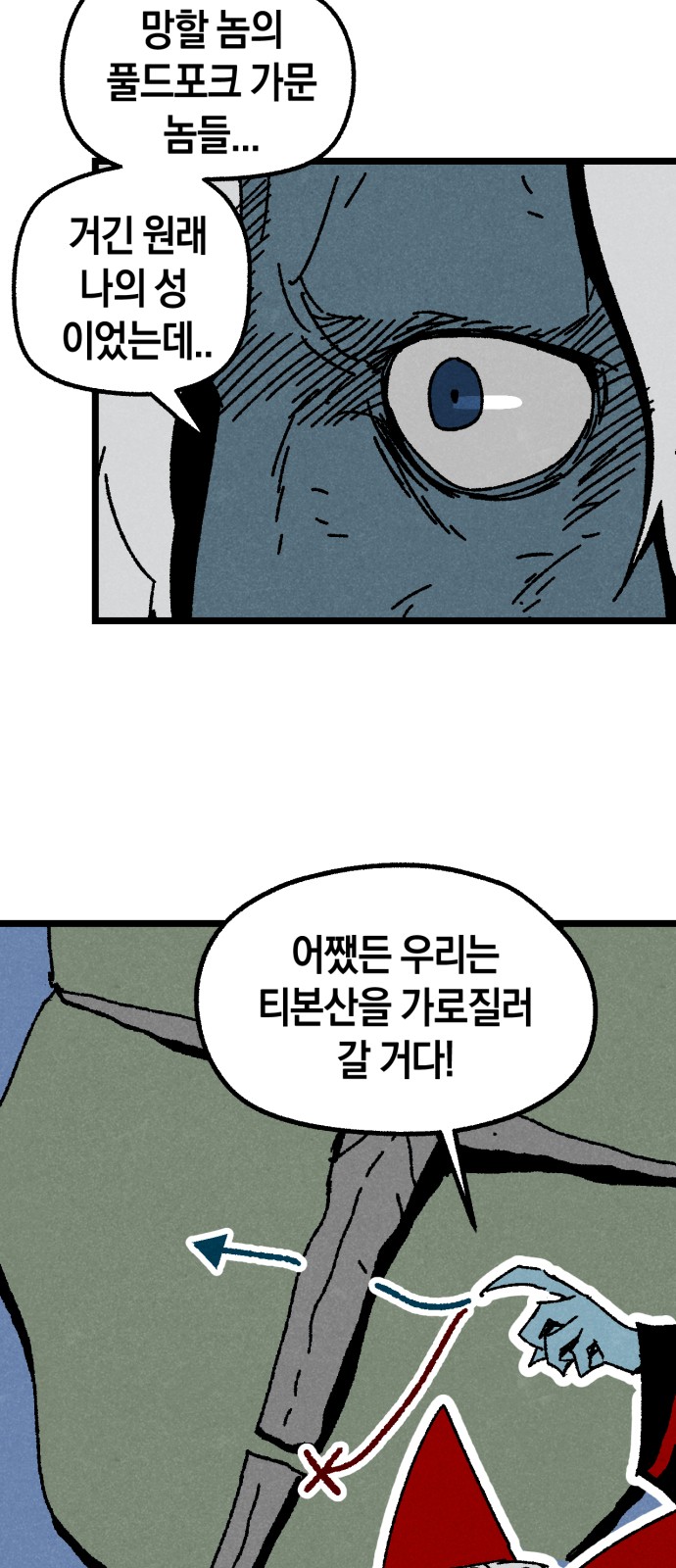 33 페이지
