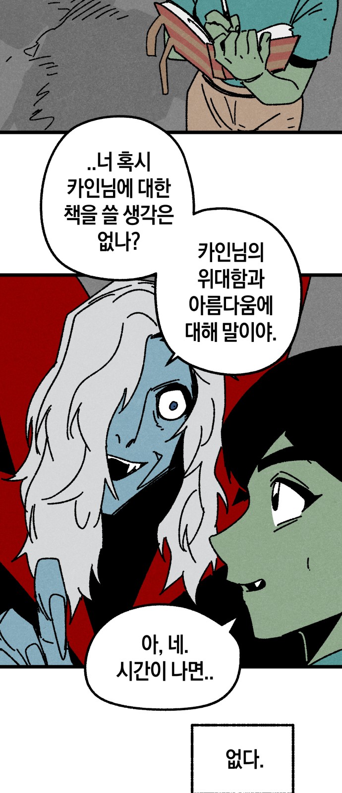 36 페이지
