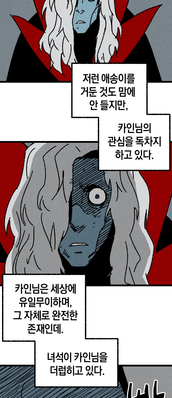 42 페이지