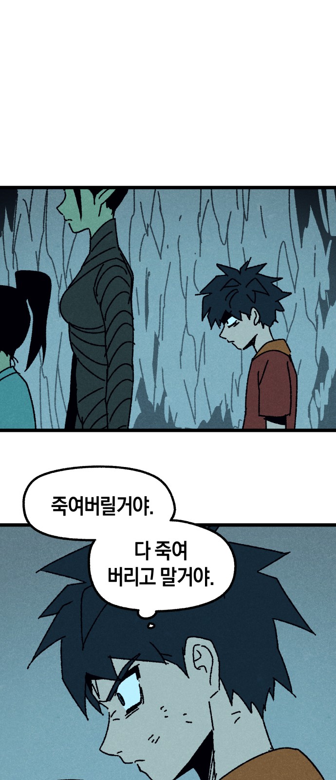 45 페이지