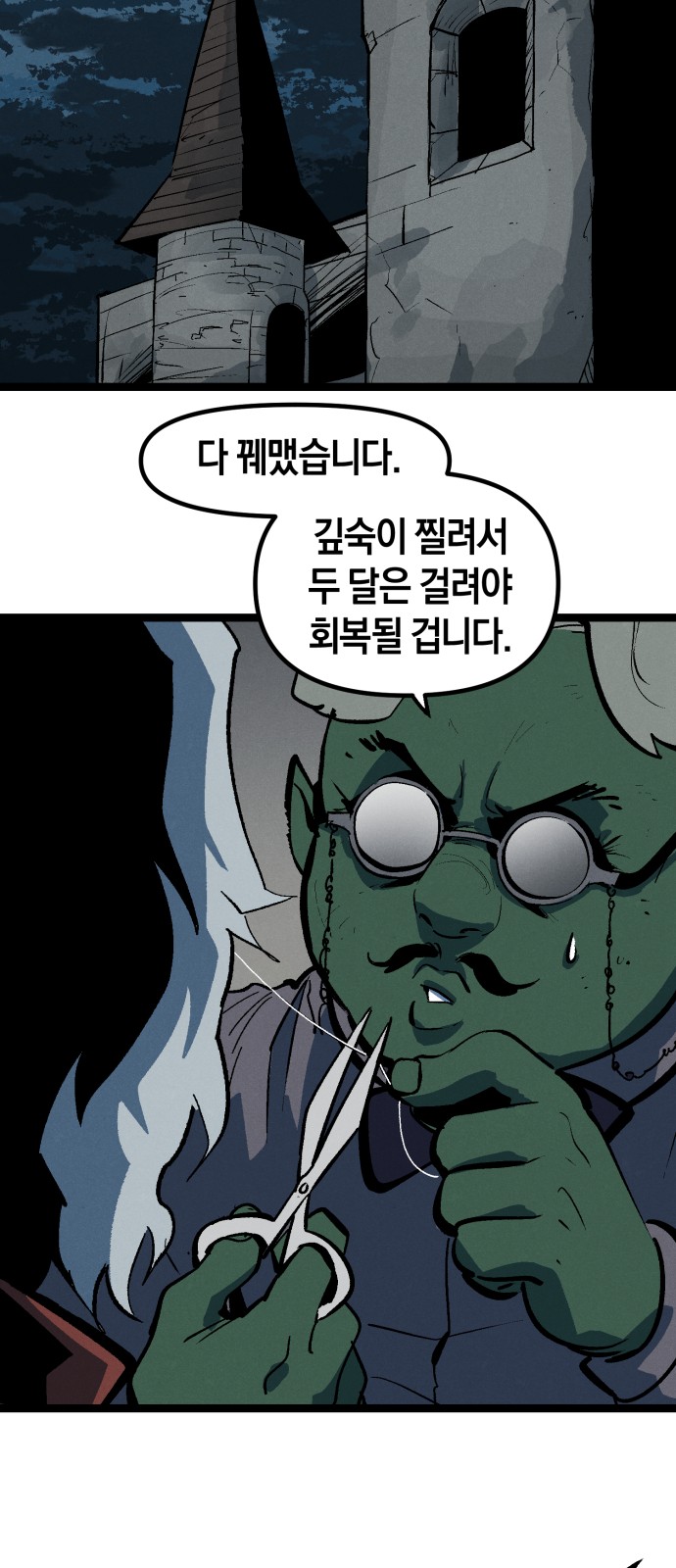 24 페이지