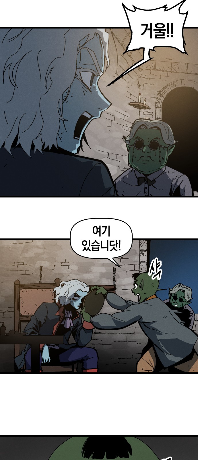 25 페이지