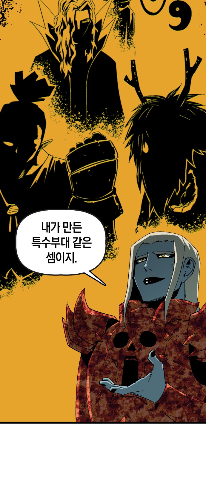 39 페이지