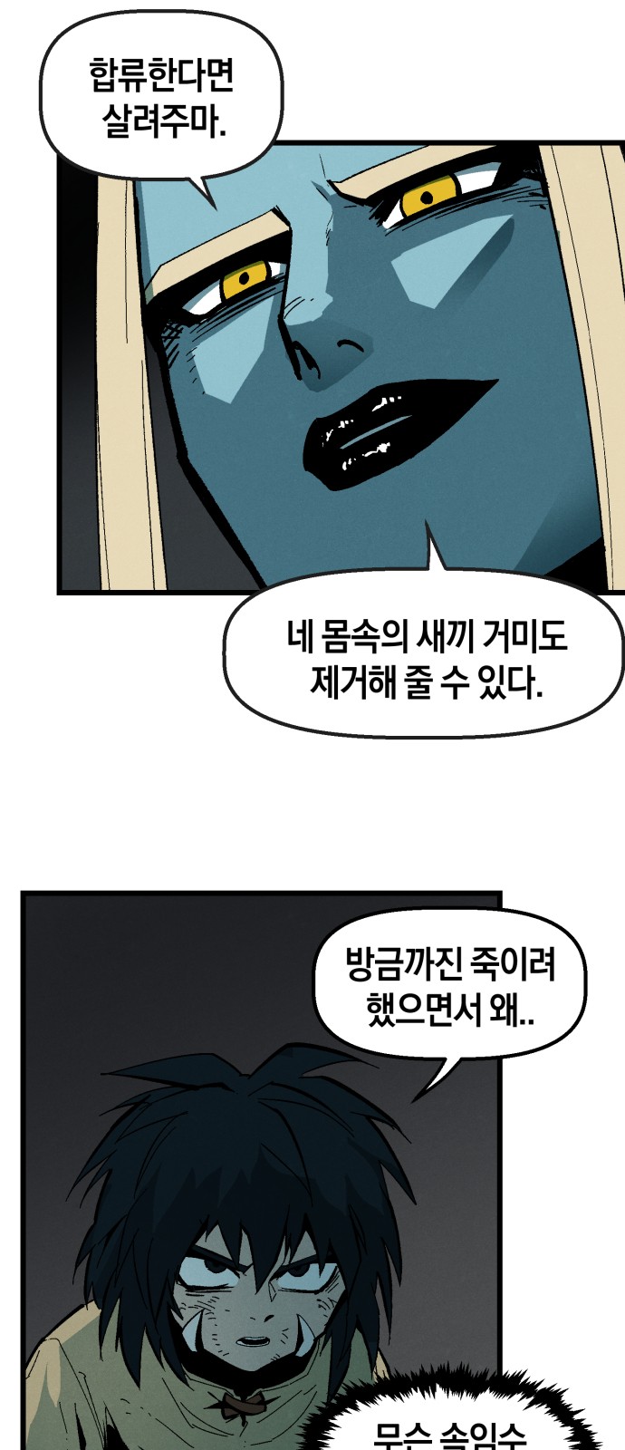 40 페이지