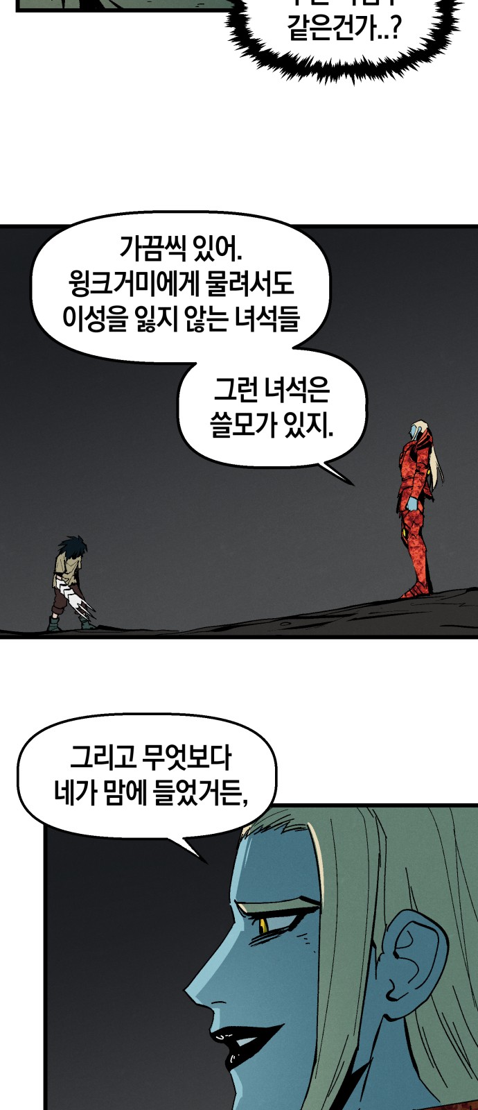 41 페이지
