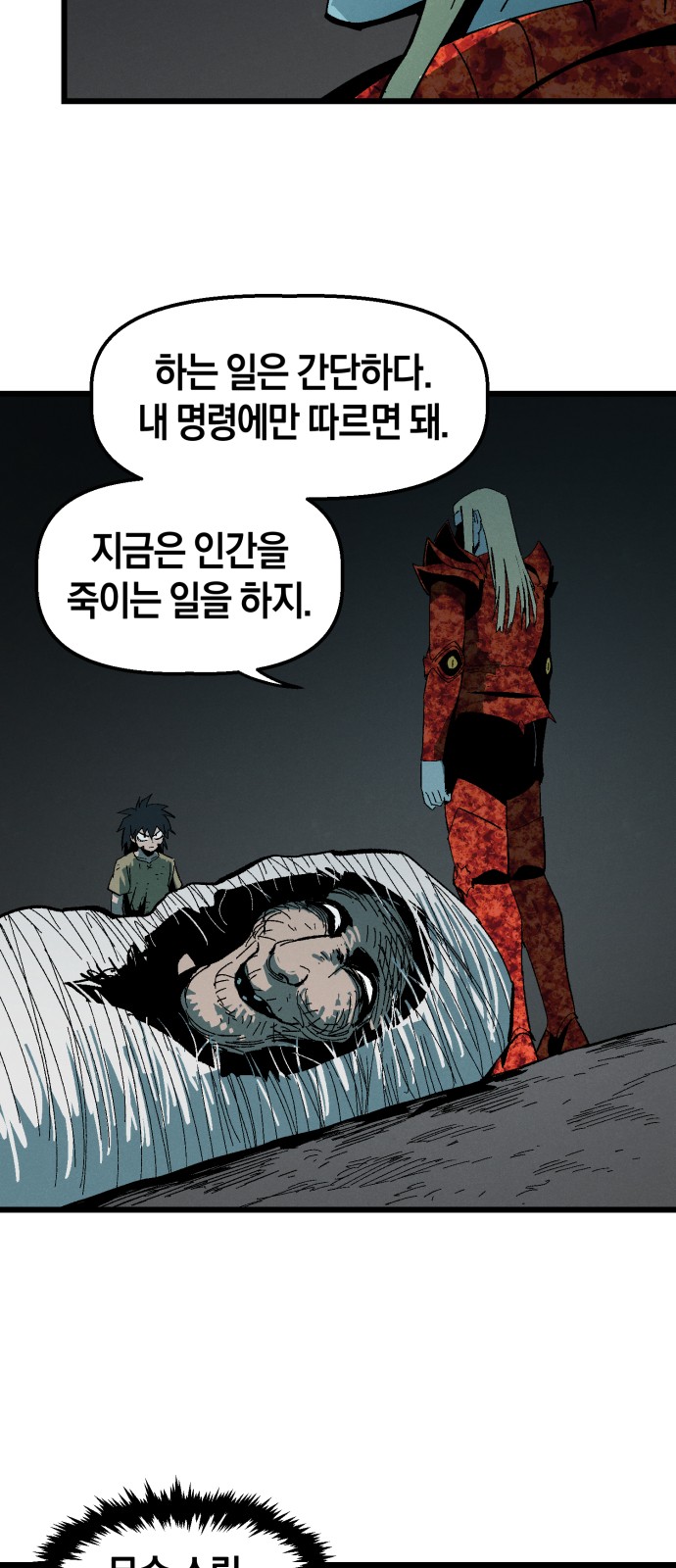 42 페이지