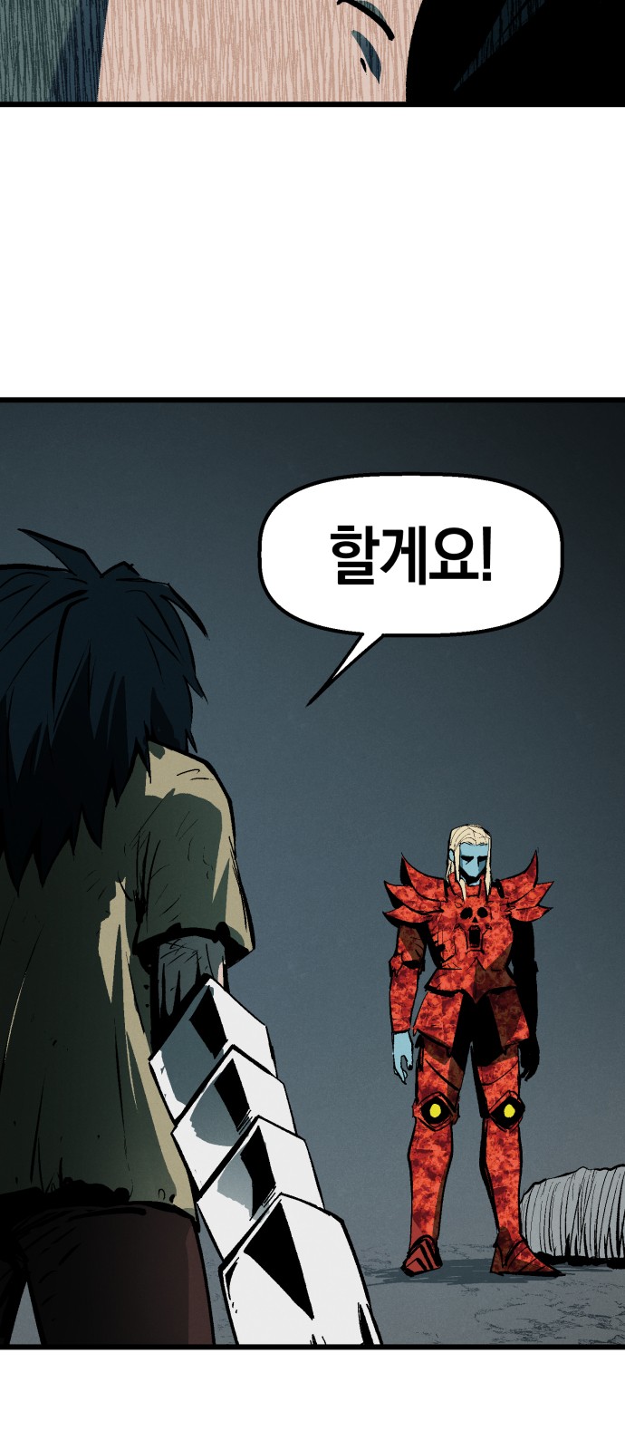45 페이지