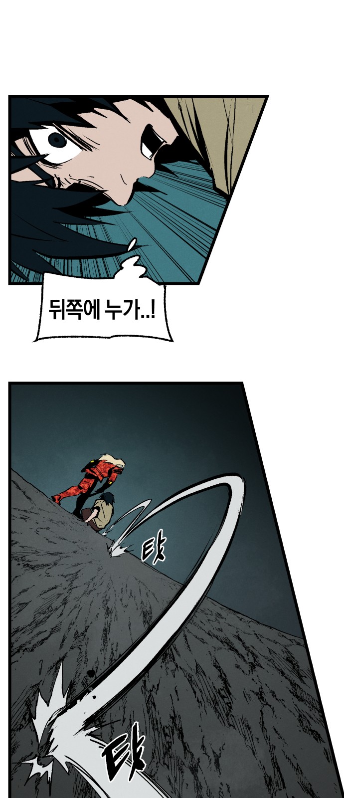 49 페이지