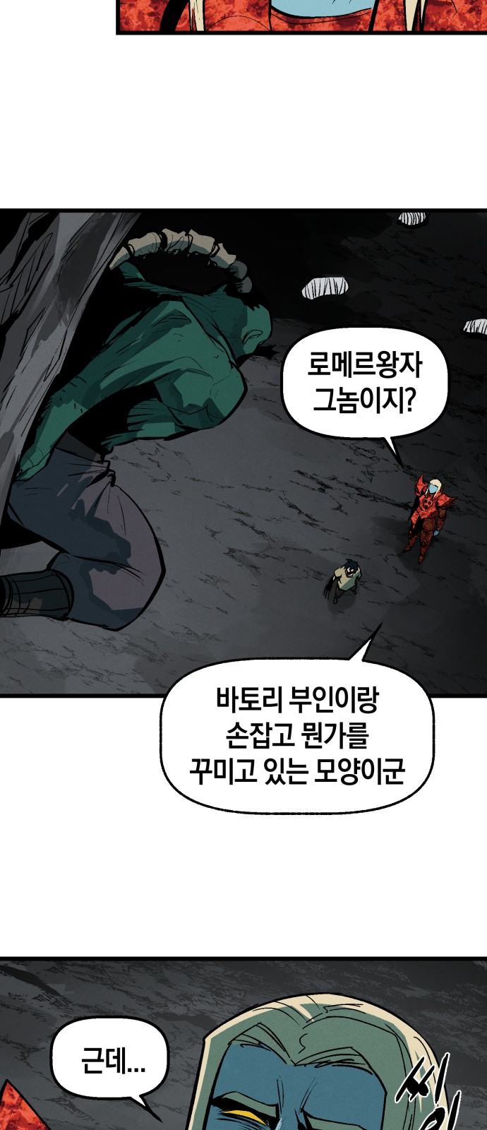 53 페이지
