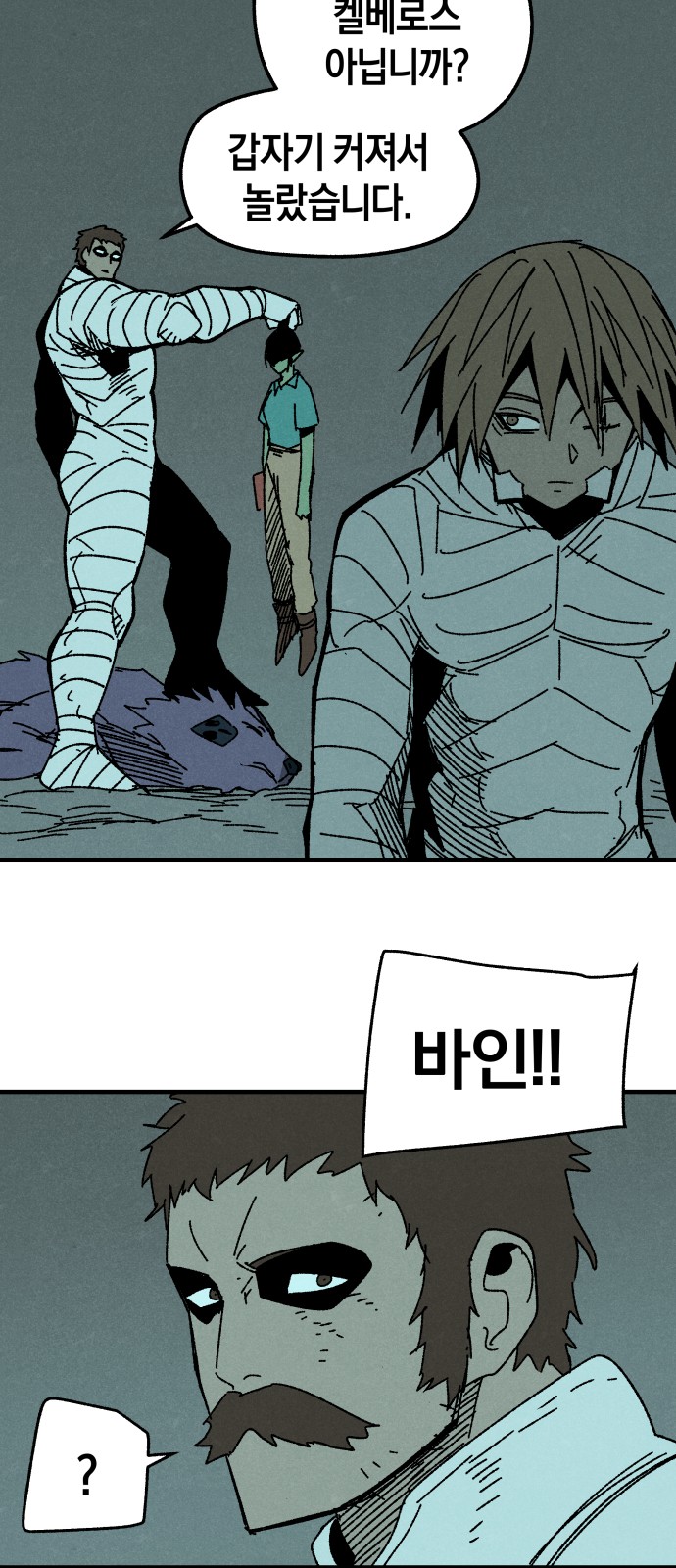 29 페이지
