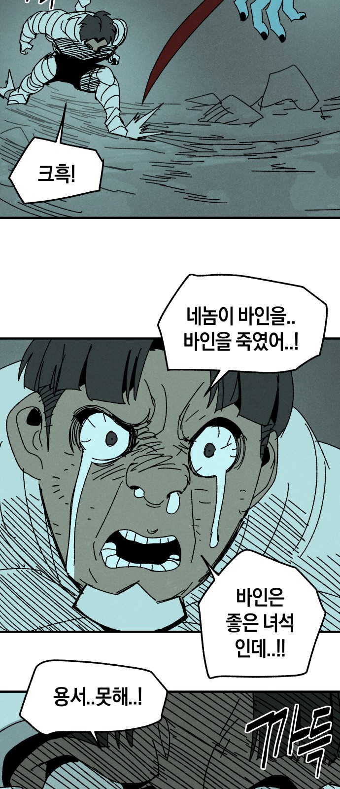 38 페이지