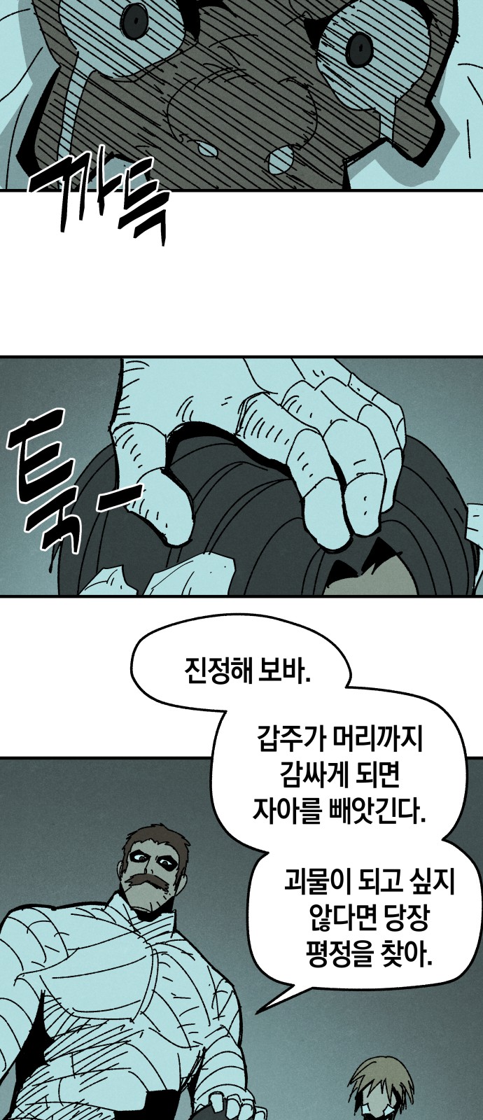 39 페이지