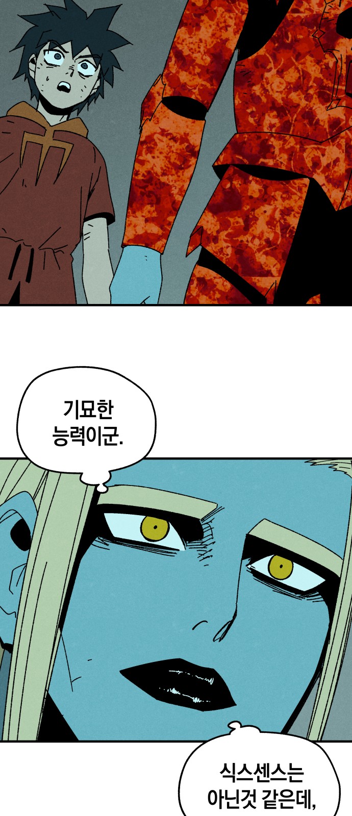 4 페이지