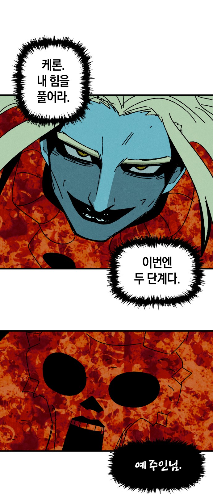 43 페이지