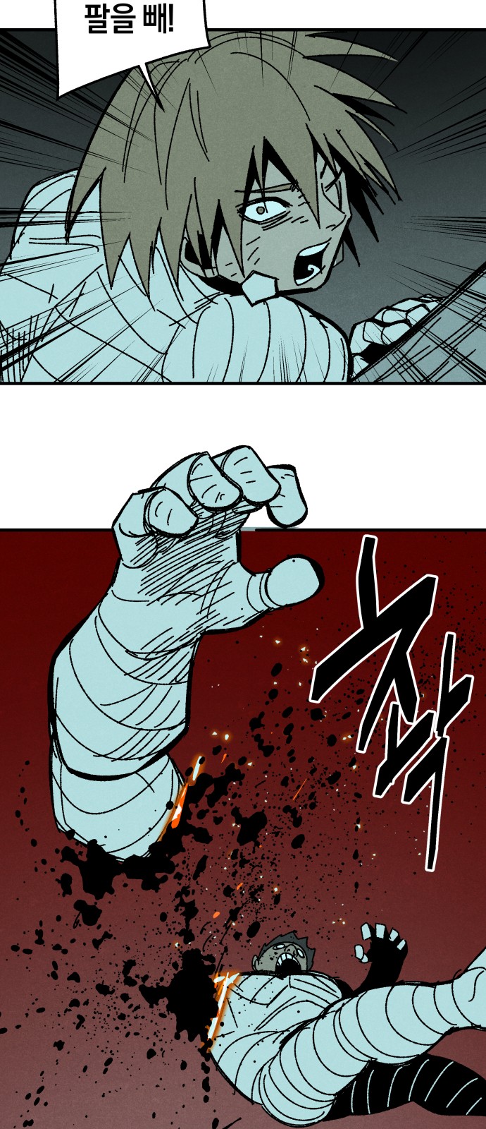 50 페이지