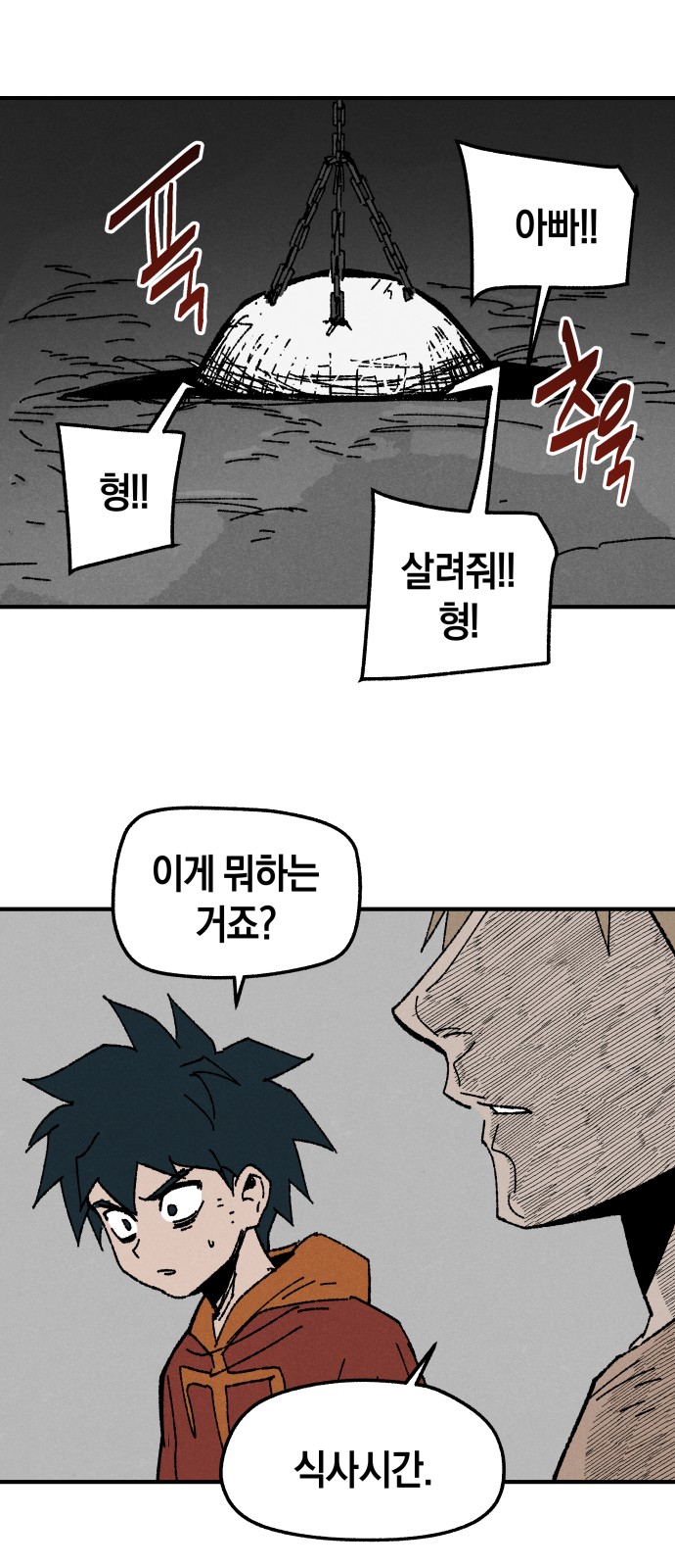 24 페이지