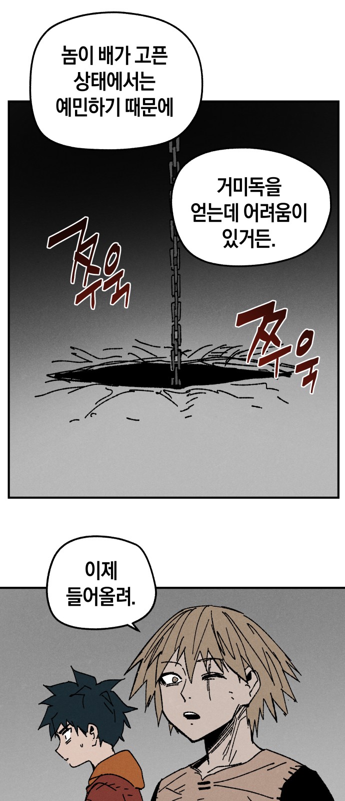 25 페이지