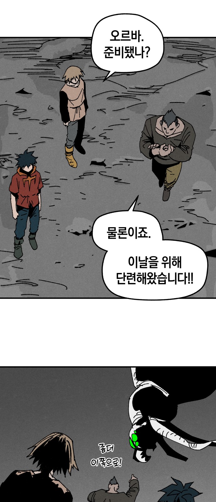 27 페이지