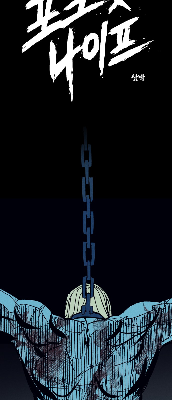 35 페이지