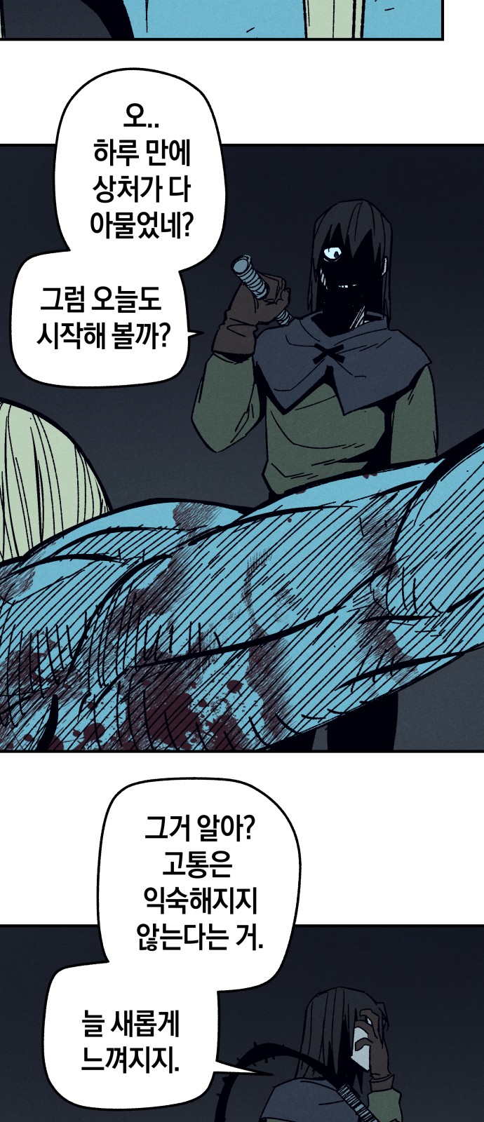 37 페이지