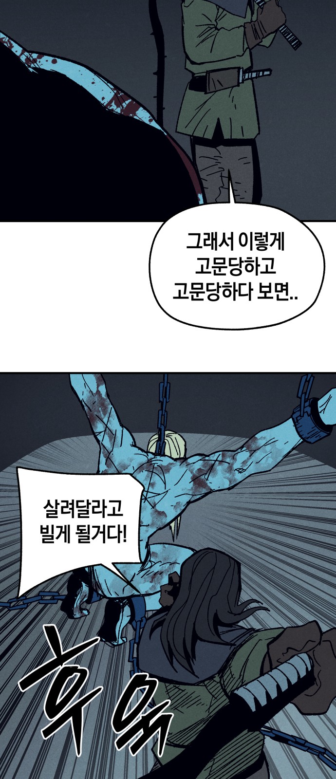 38 페이지