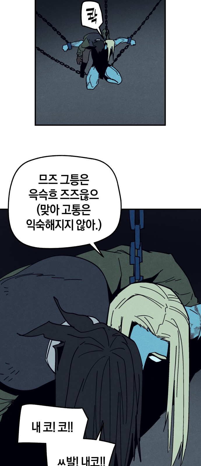 45 페이지