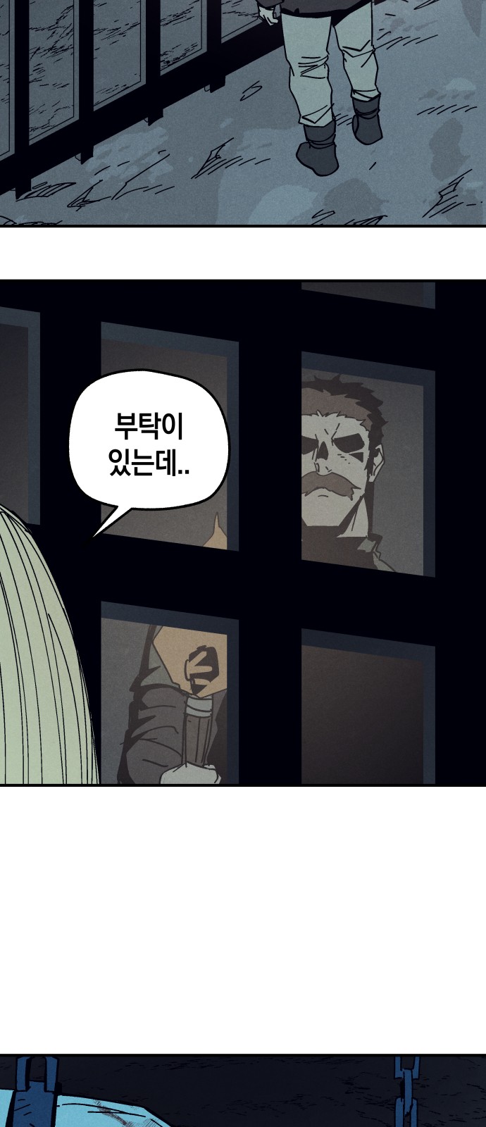 49 페이지