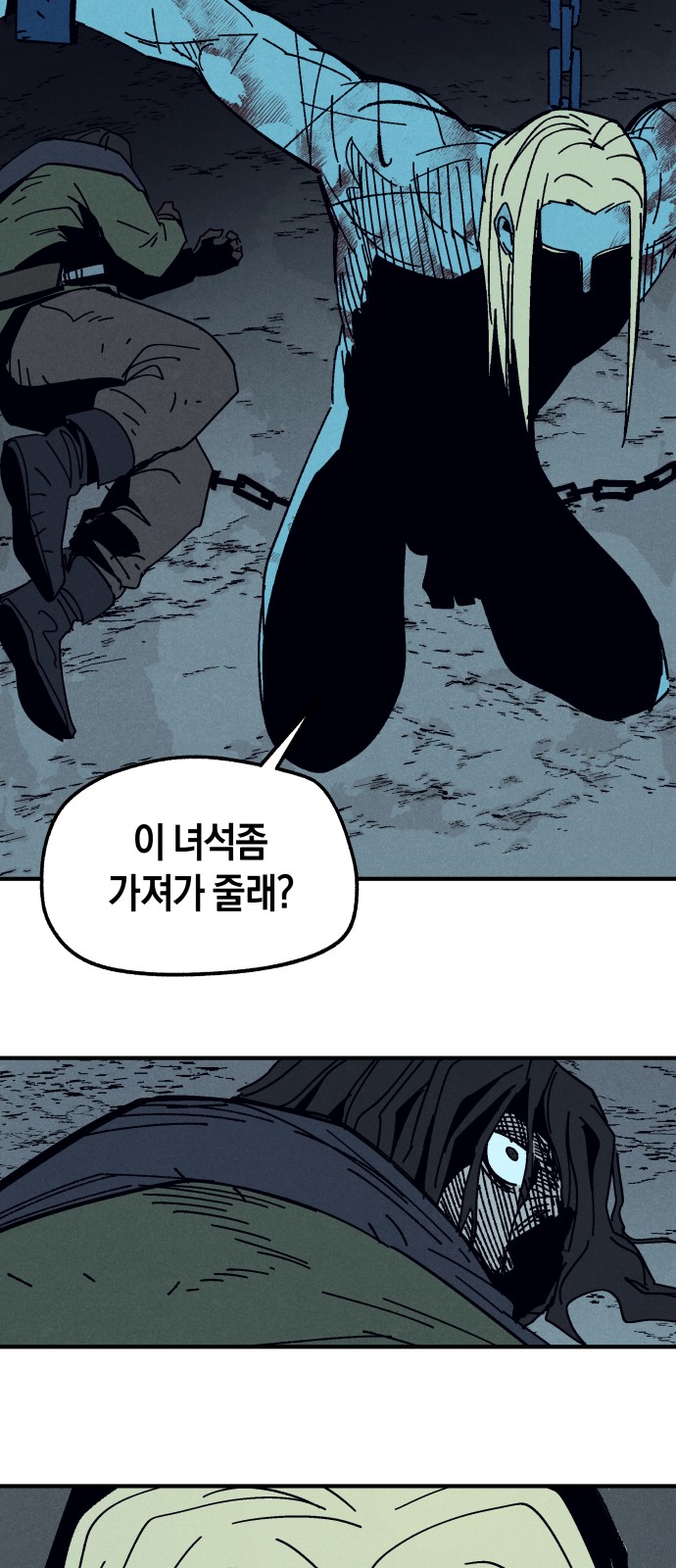 50 페이지