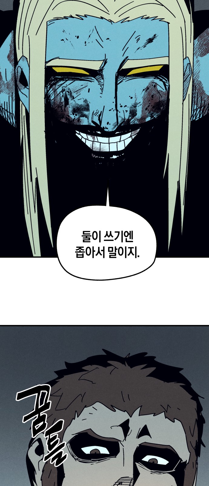 51 페이지