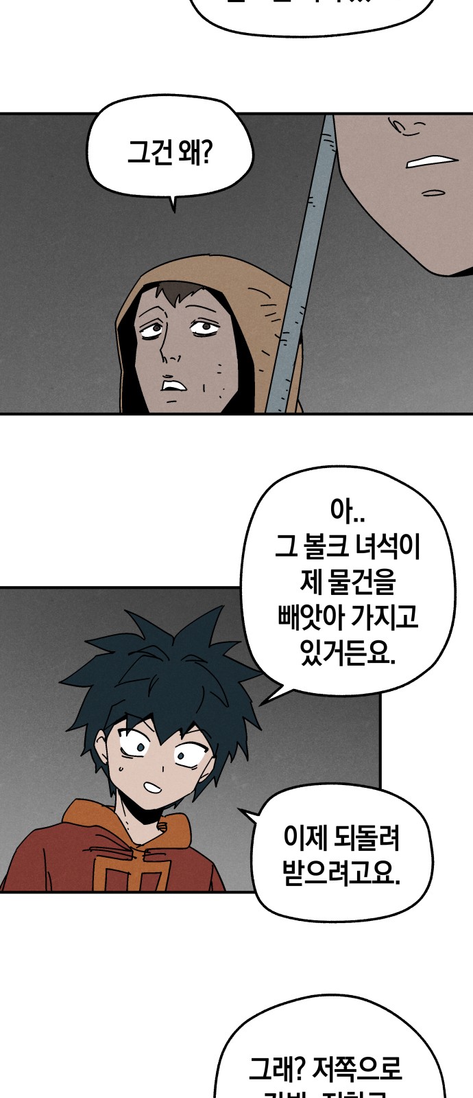 13 페이지