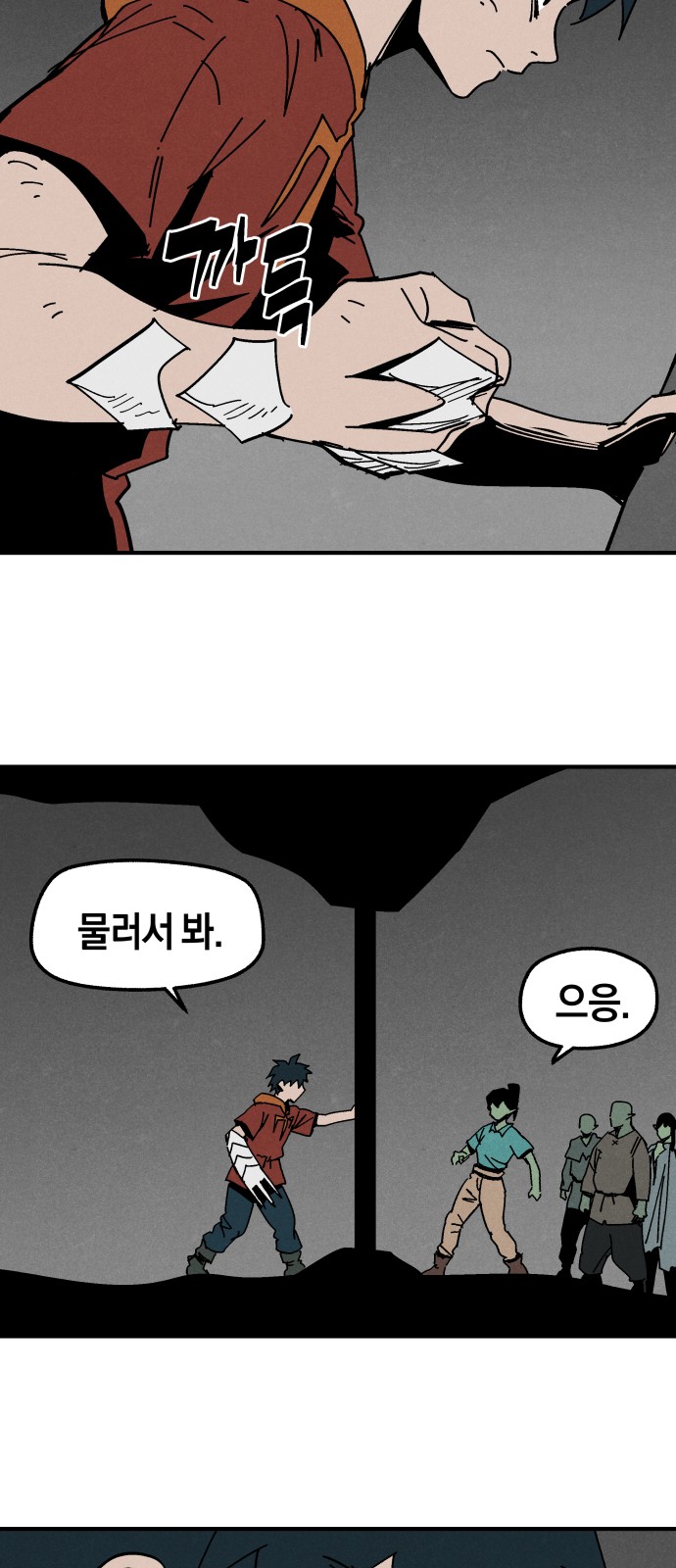 23 페이지