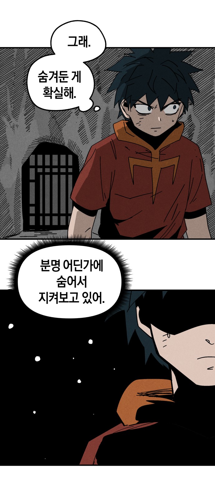 28 페이지
