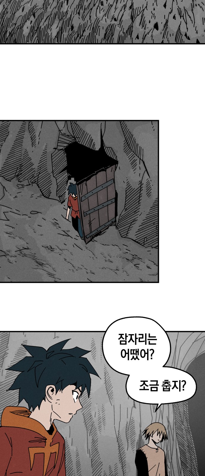 32 페이지