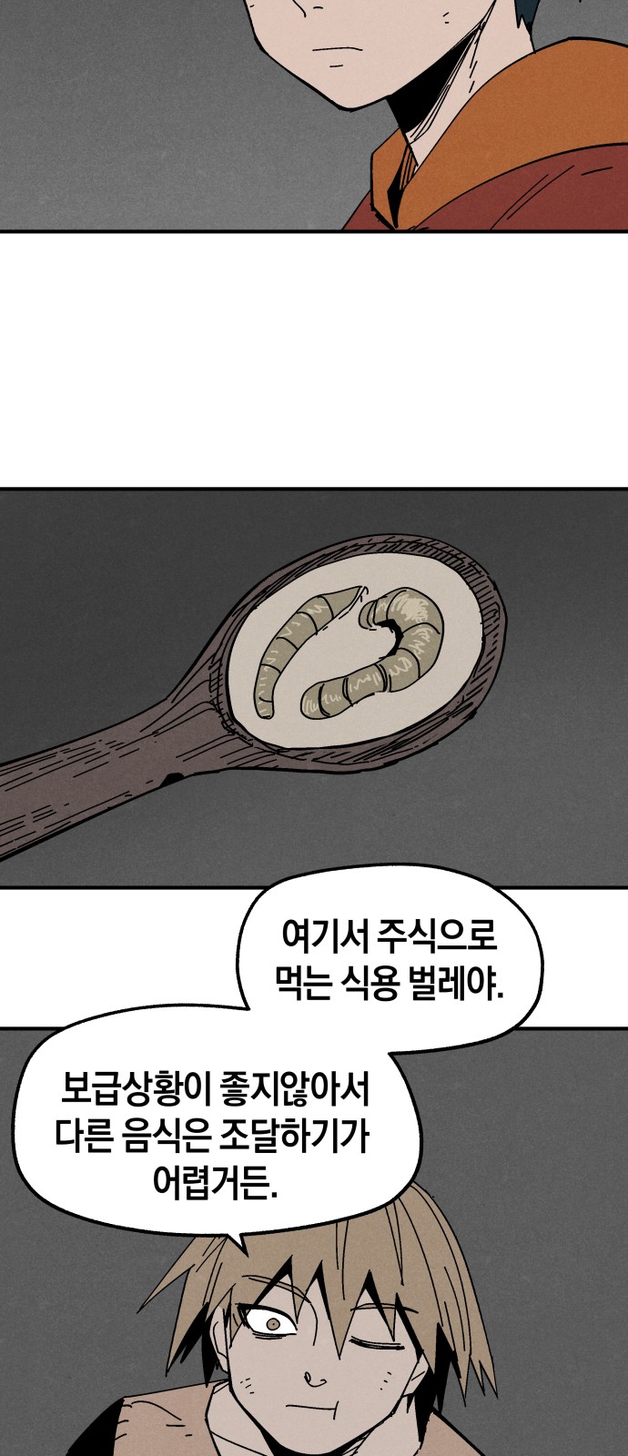 34 페이지