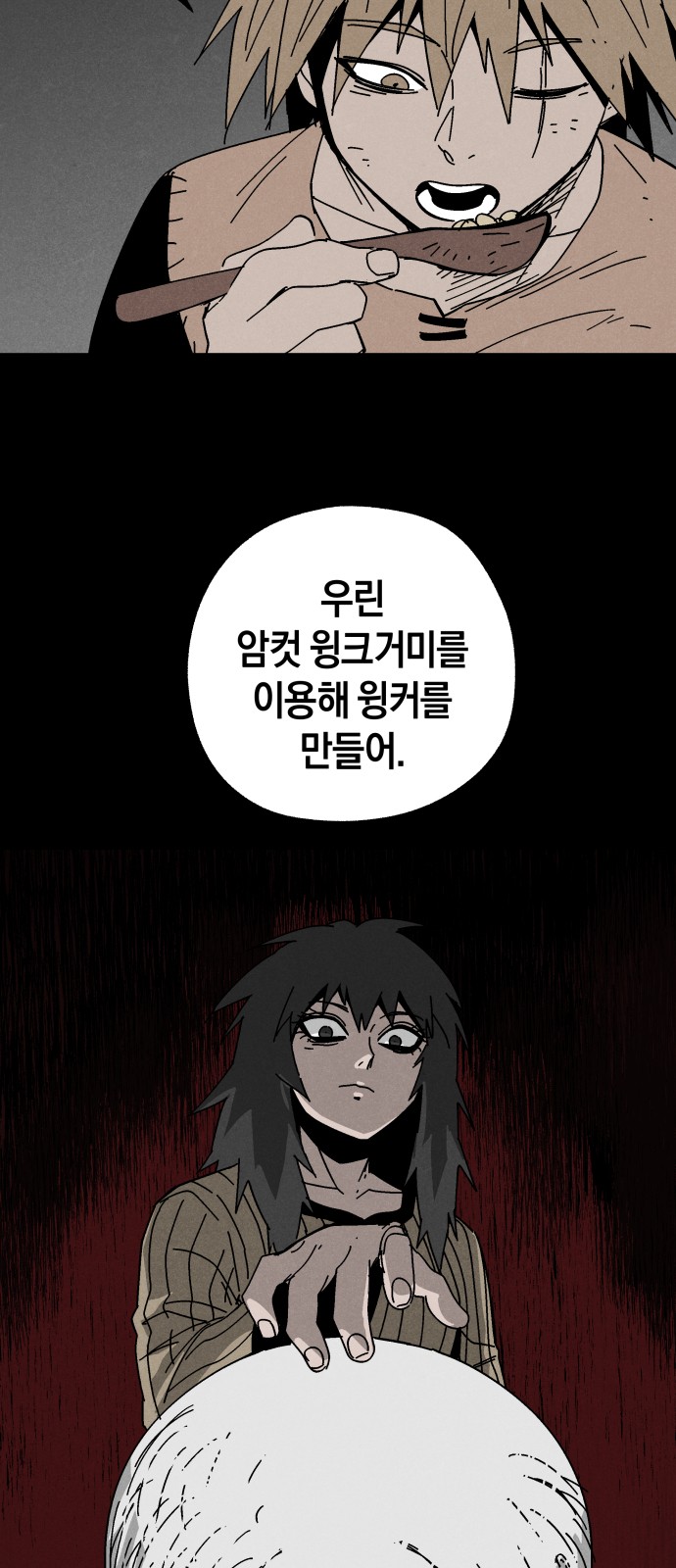 36 페이지