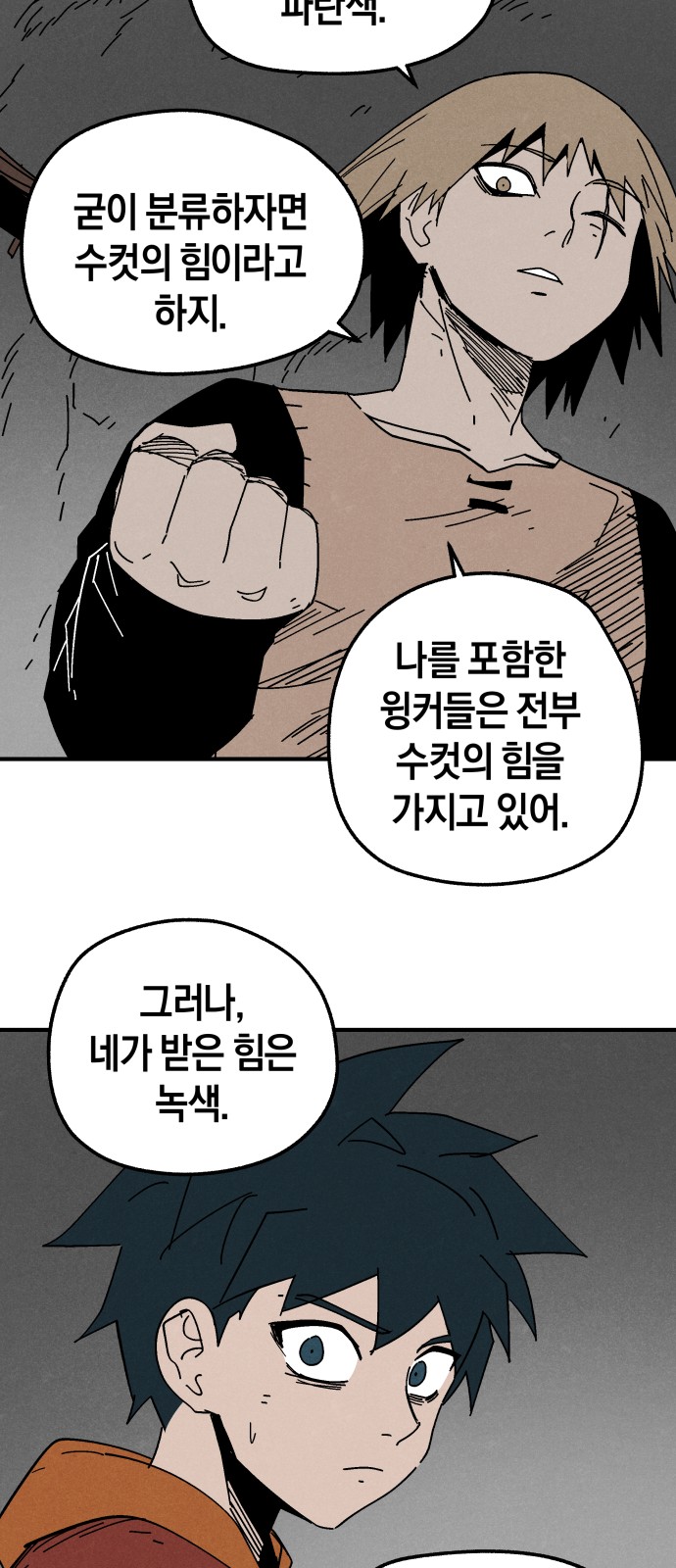 40 페이지