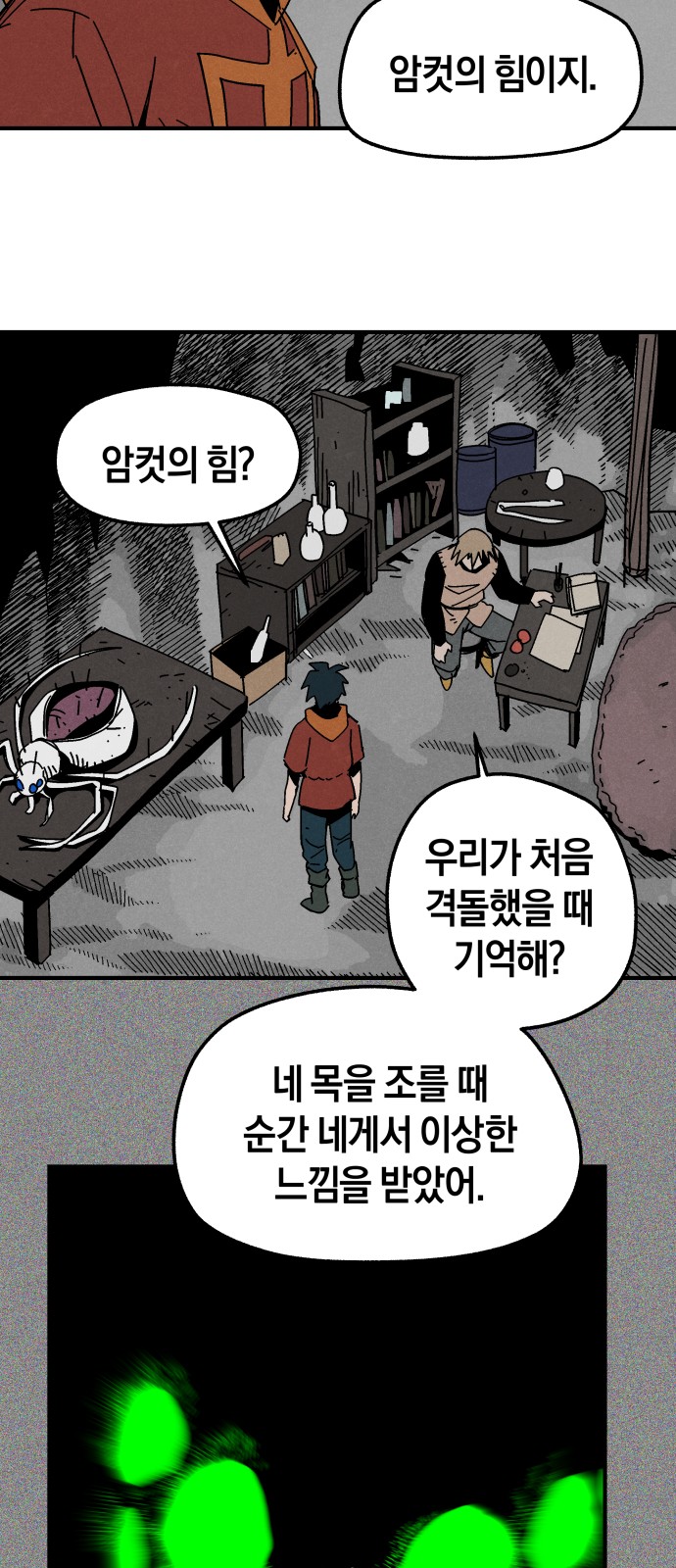 41 페이지
