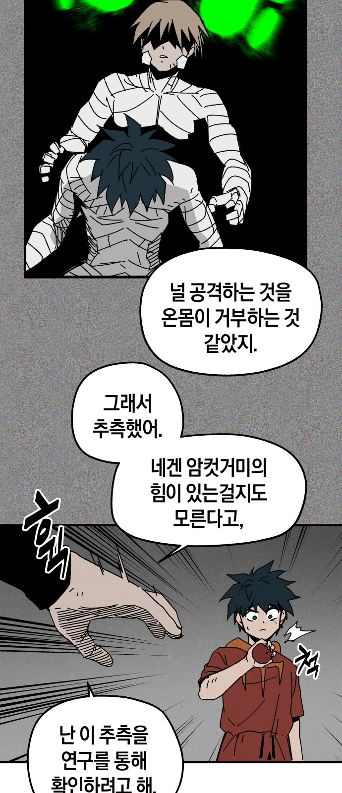 42 페이지