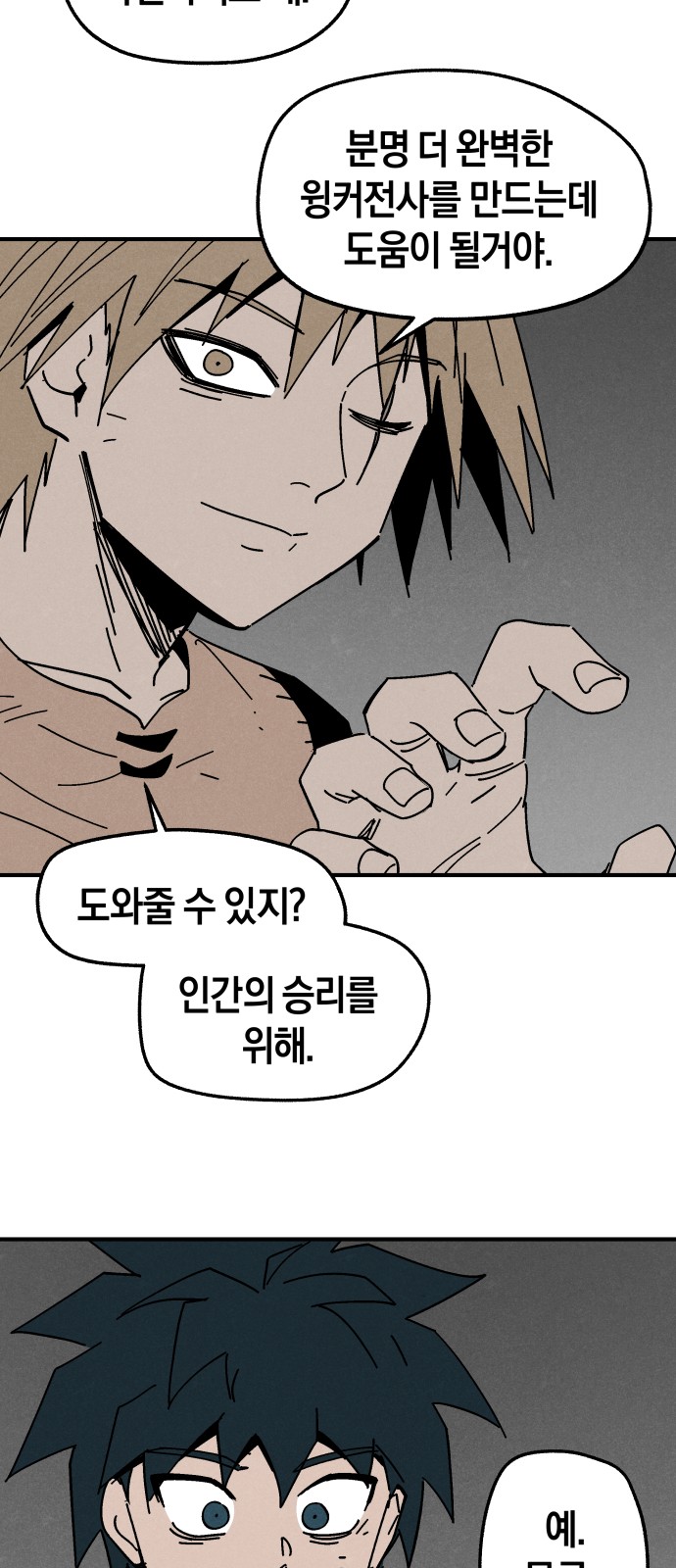 43 페이지