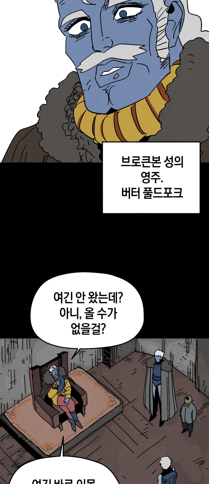 50 페이지