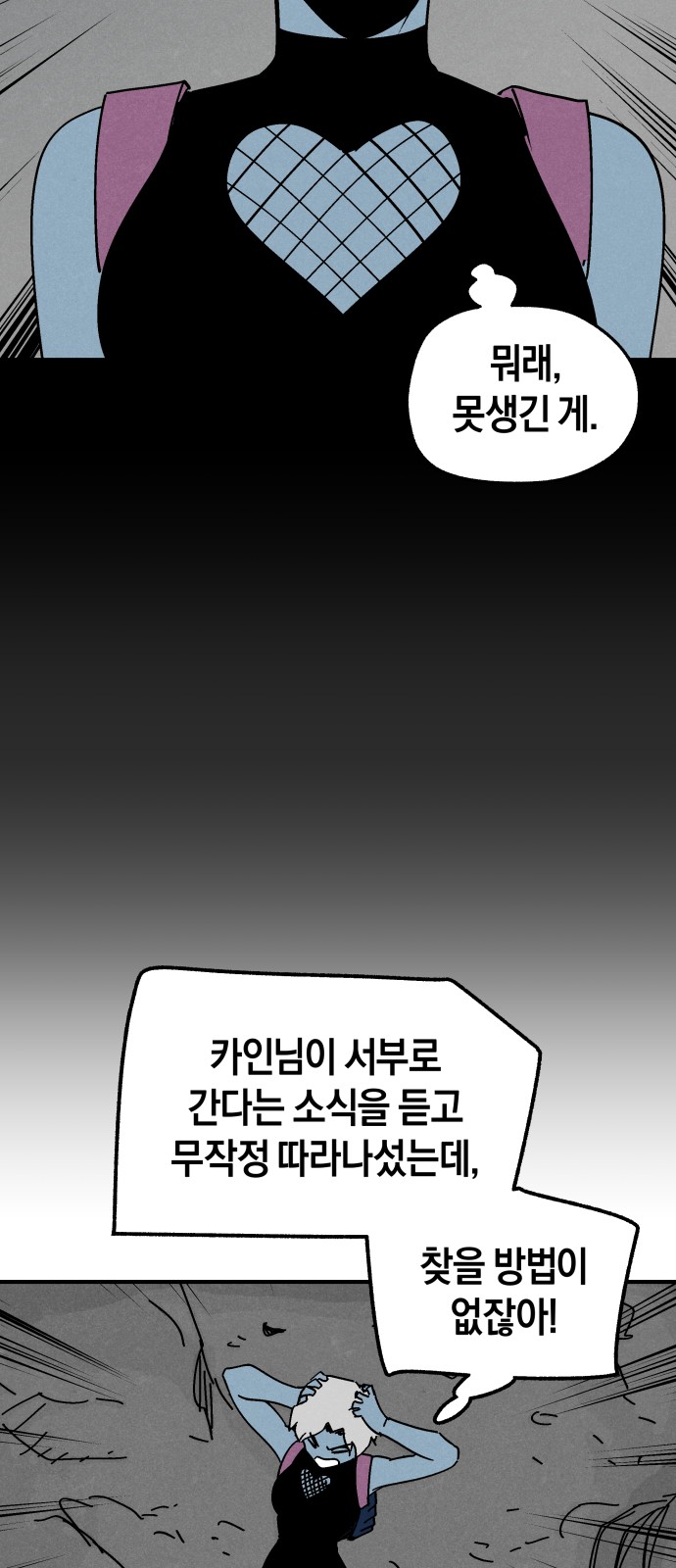 53 페이지