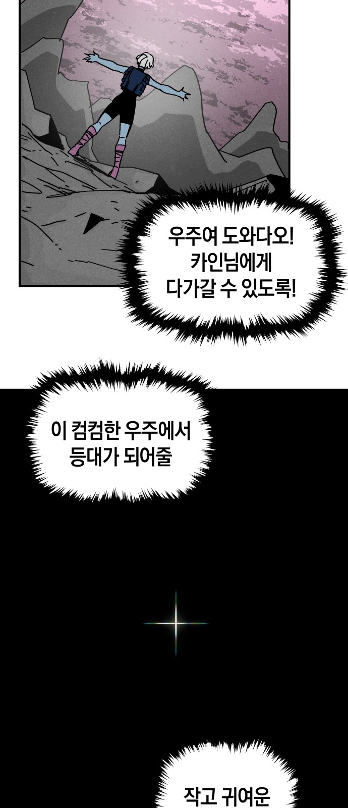 55 페이지