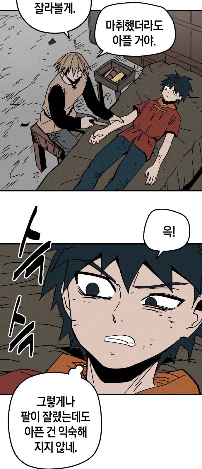24 페이지
