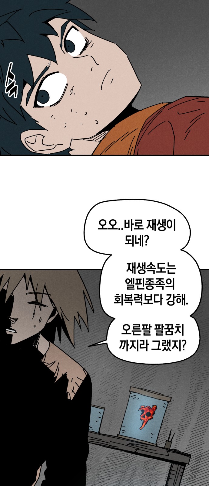 27 페이지