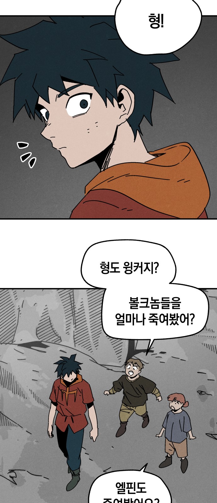 30 페이지