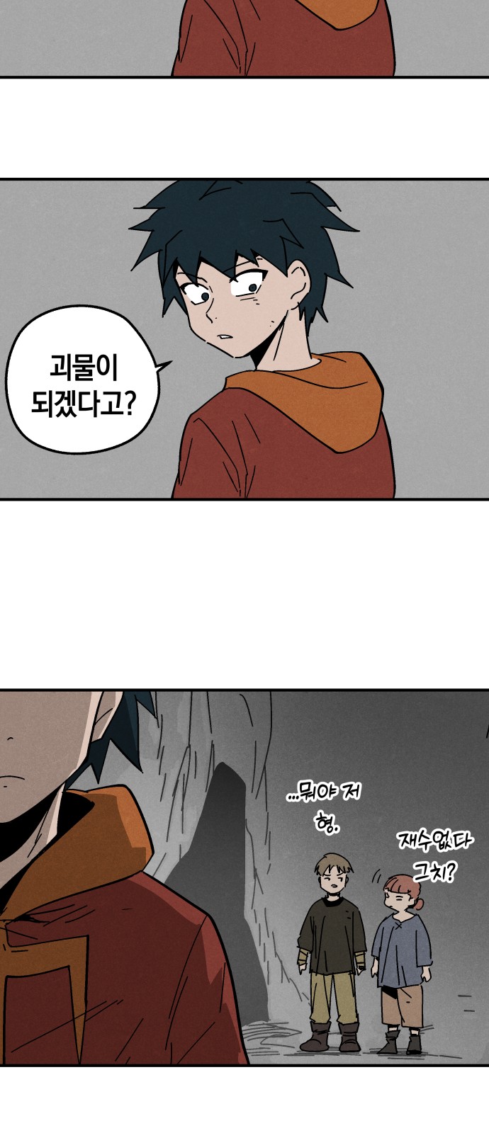 32 페이지