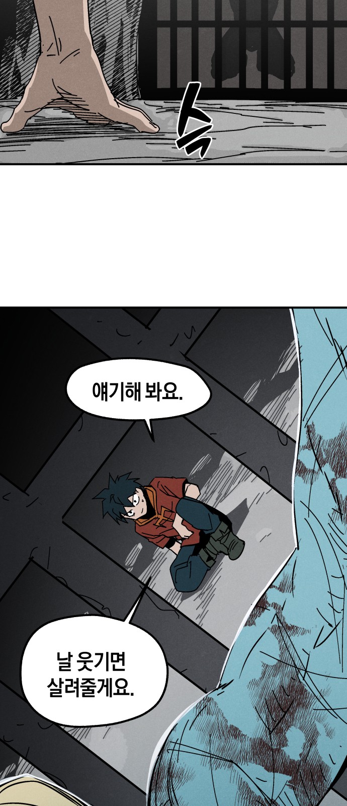36 페이지