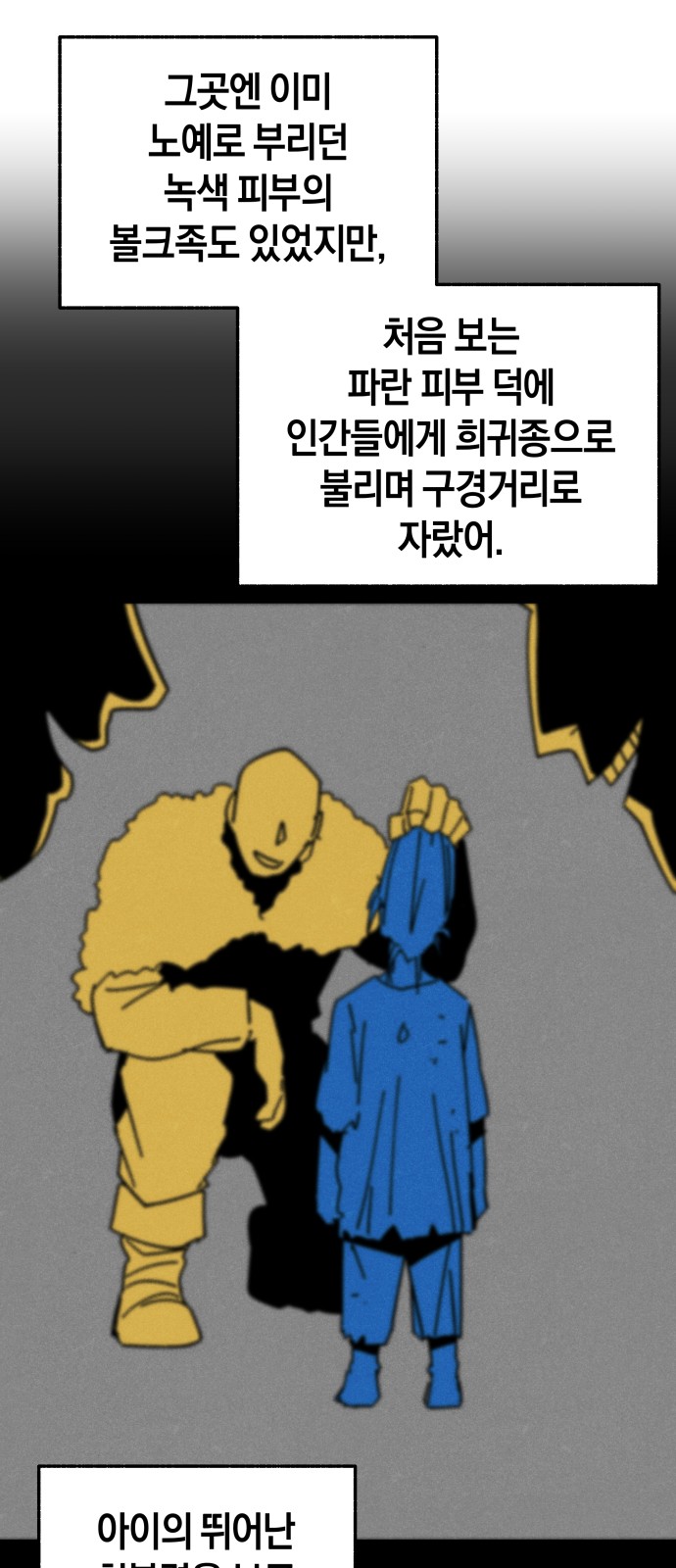 39 페이지